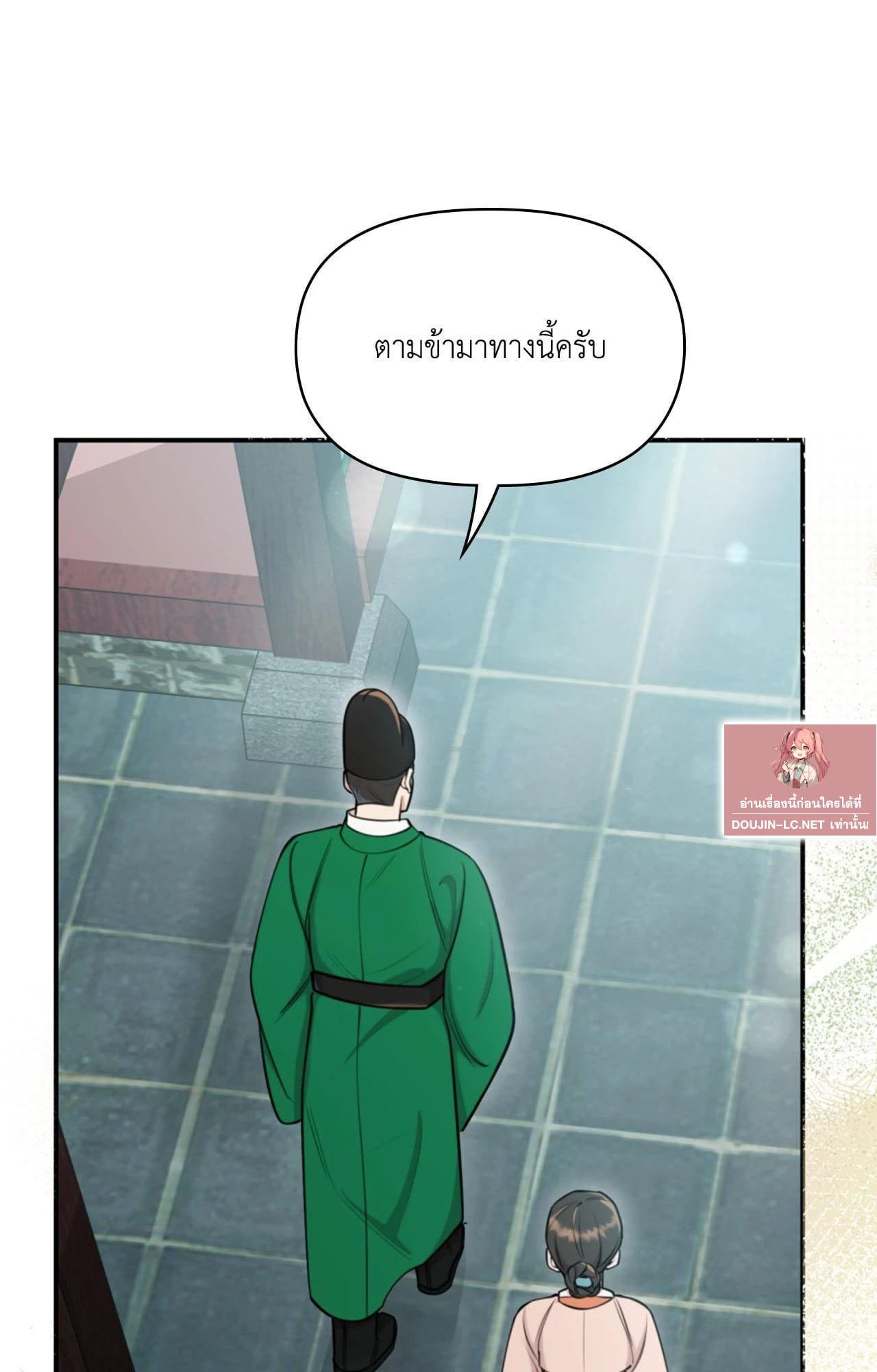 Doujin-Lc- อ่าน โดจิน มังฮวา เกาหลี ญี่ปุ่น จีน แปลไทย Bound by Fate ตอนที่ 1 2 3 4 5 6 7 8 9 10 11 12 13 14 ฟรี ไม่มีโฆษณา อ่าน โดจิน Manhwa เกาหลี ญี่ปุ่น จีน เรามีครบ คัดมาให้เน้นๆ โดจิน 18+ รับประกันความฟินโดย  Doujin Lc