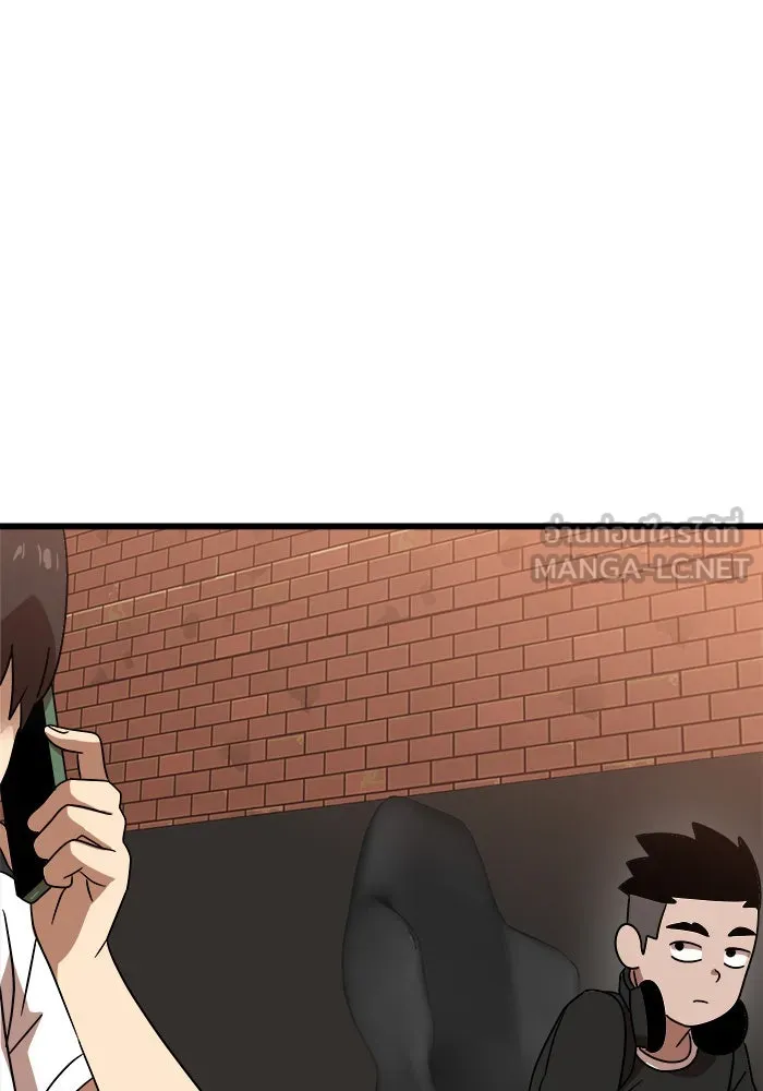 Double Click ตอนที่ 37 รูปที่ 6