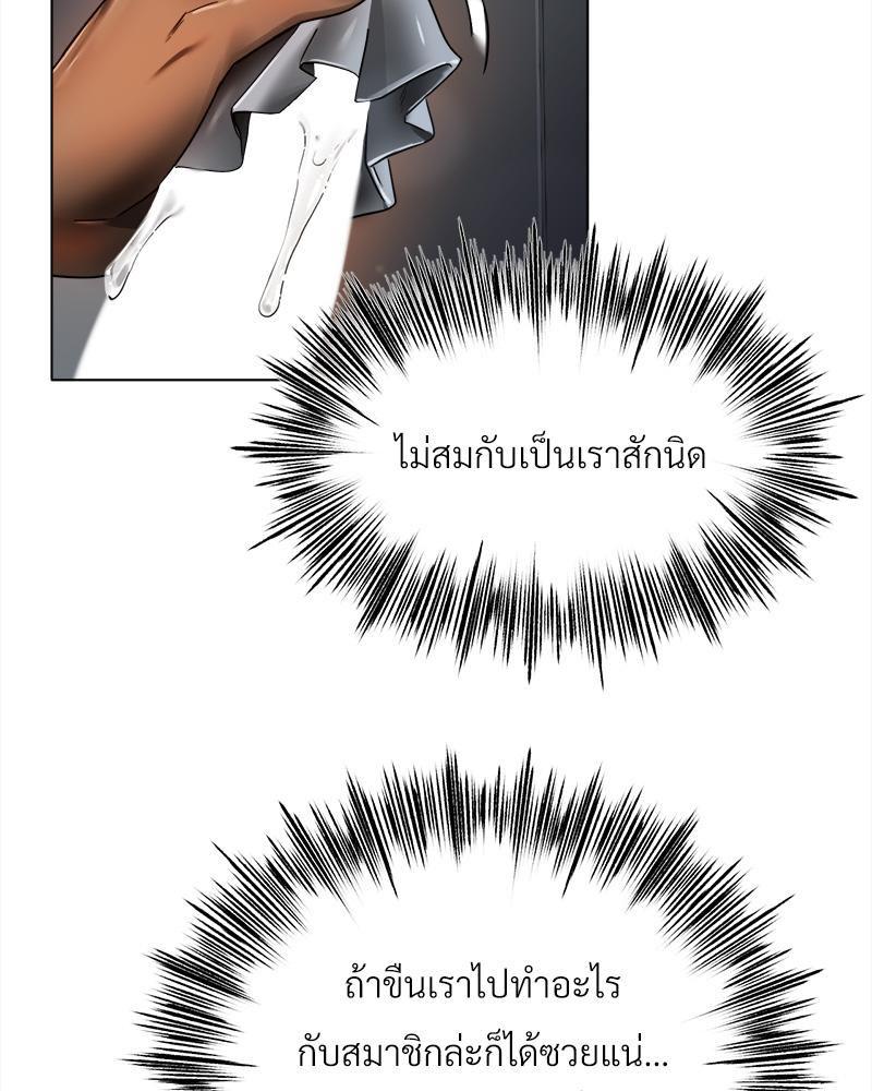 Doujin-Lc- อ่าน โดจิน มังฮวา เกาหลี ญี่ปุ่น จีน แปลไทย Do You Like to Exerc ตอนที่ 1 2 3 4 5 6 7 8 9 10 11 12 13 14 ฟรี ไม่มีโฆษณา อ่าน โดจิน Manhwa เกาหลี ญี่ปุ่น จีน เรามีครบ คัดมาให้เน้นๆ โดจิน 18+ รับประกันความฟินโดย  Doujin Lc