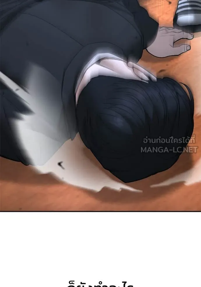 เลวฟาดเลว ตอนที่ 175 รูปที่ 60