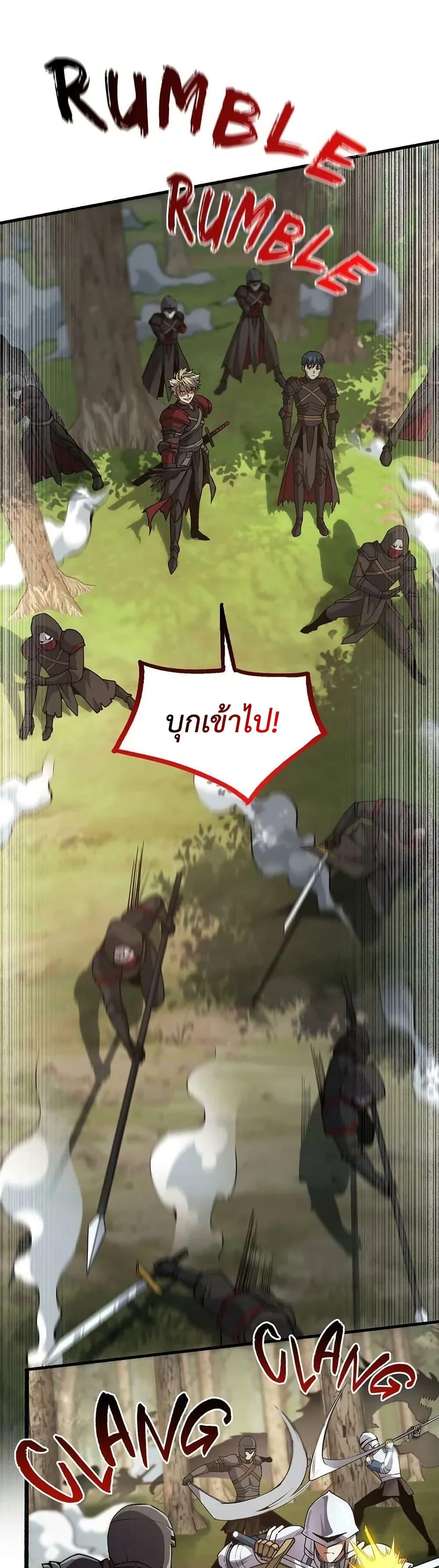 Manga-lc-com อ่านมังงะ อ่านการ์ตูน ออนไลน์ ฟรี The Beginning After the End ตอนที่ 1 2 3 4 5 6 7 8 9 10 11 12 13 14 ฟรี ไม่มีโฆษณา Manga-lc - อ่าน มังงะ อ่าน การ์ตูน ออนไลน์ อ่านมังงะ ฟรี