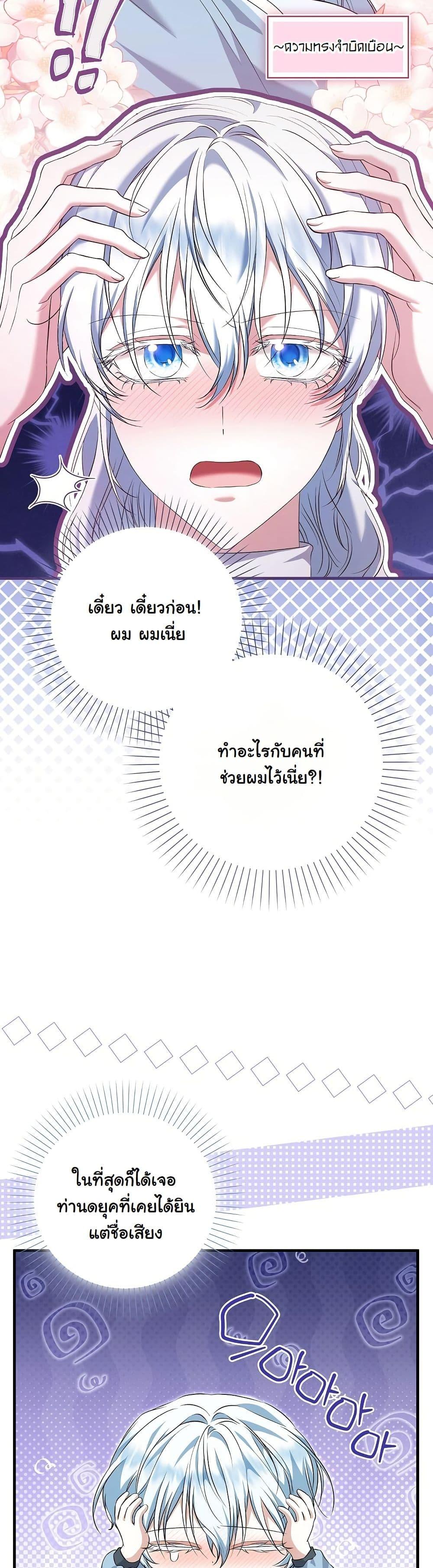 Manga-lc-com อ่านมังงะ อ่านการ์ตูน ออนไลน์ ฟรี The Maniacs are Obsessed With the Fake ตอนที่ 1 2 3 4 5 6 7 8 9 10 11 12 13 14 ฟรี ไม่มีโฆษณา Manga-lc - อ่าน มังงะ อ่าน การ์ตูน ออนไลน์ อ่านมังงะ ฟรี