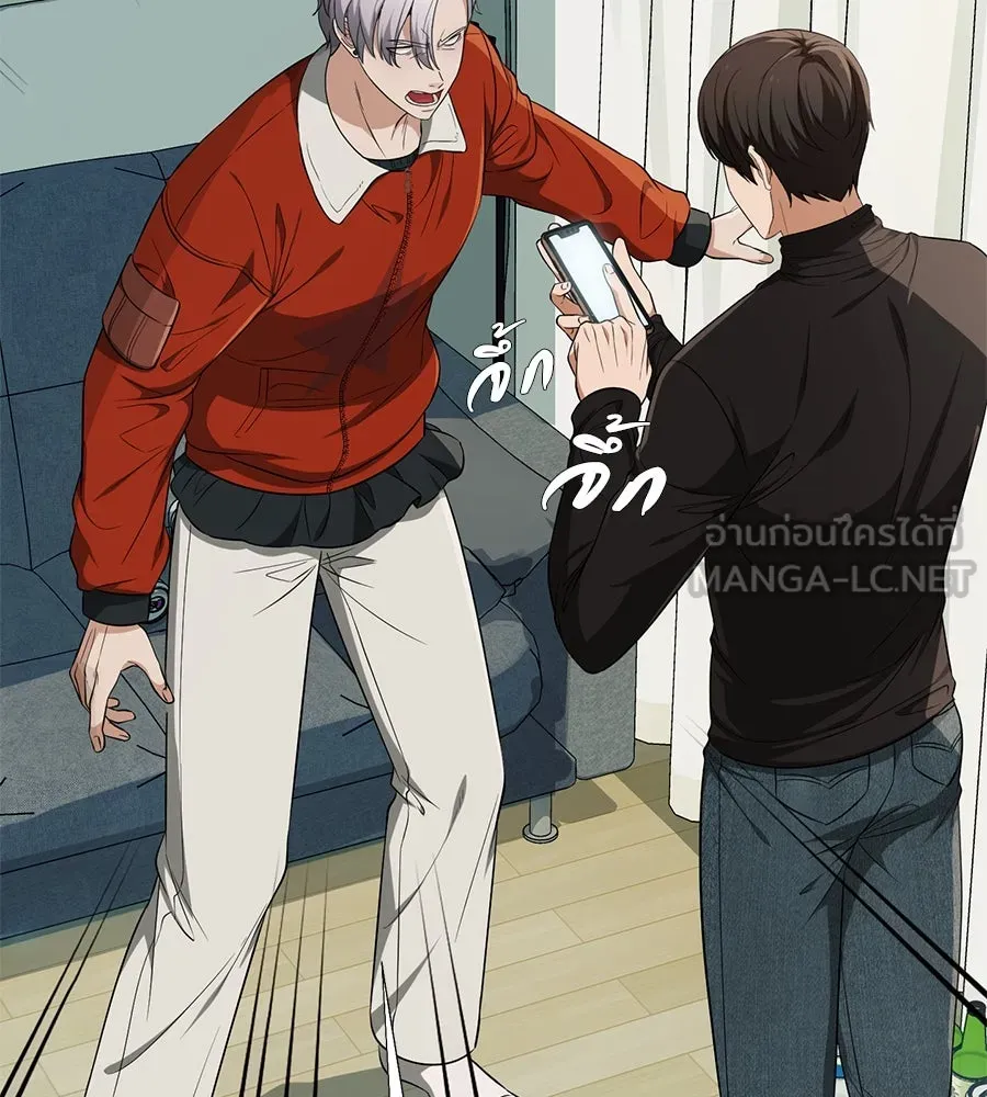 คอลเซ็นเตอร์เปลี่ยนชีวิต ตอนที่ 13 พันธมิตร รูปที่ 39