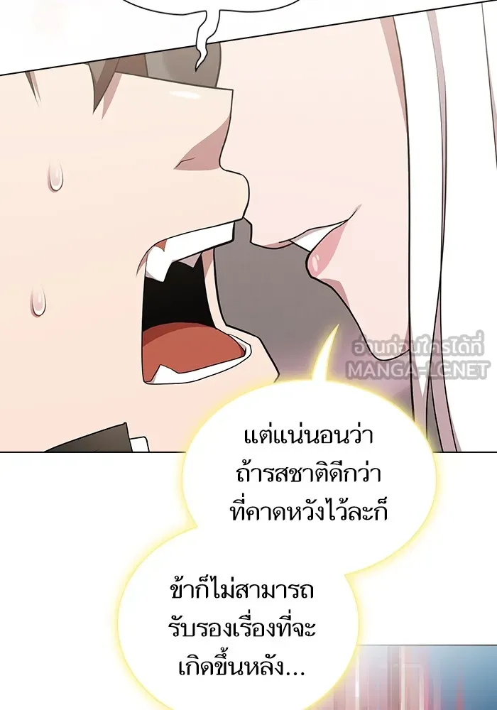 ผู้เล่นขั้นเทพแห่งหอคอยฝึกสอน ตอนที่ 171 รูปที่ 54