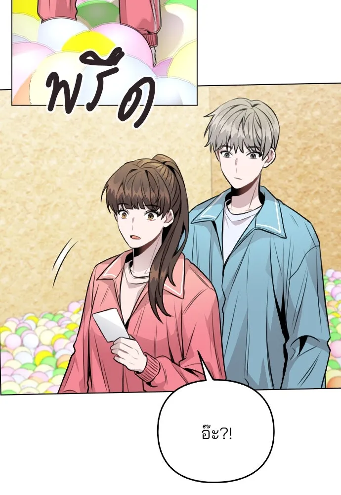 รักผิดแผน ตอนที่ 36 รูปที่ 31