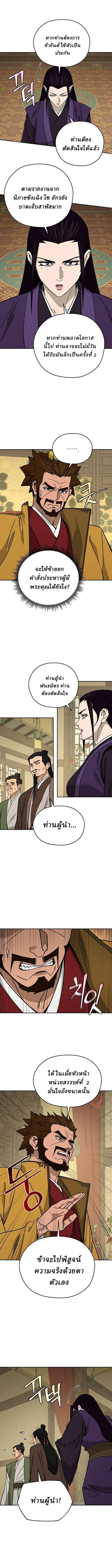 Manga-lc-com อ่านมังงะ อ่านการ์ตูน ออนไลน์ ฟรี Murim’s Youngest Miracle Demon Doctor ตอนที่ 1 2 3 4 5 6 7 8 9 10 11 12 13 14 ฟรี ไม่มีโฆษณา Manga-lc - อ่าน มังงะ อ่าน การ์ตูน ออนไลน์ อ่านมังงะ ฟรี