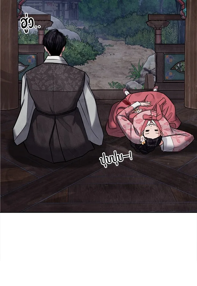 ความลับของสาวร่างทรง ตอนที่ 5 รูปที่ 151