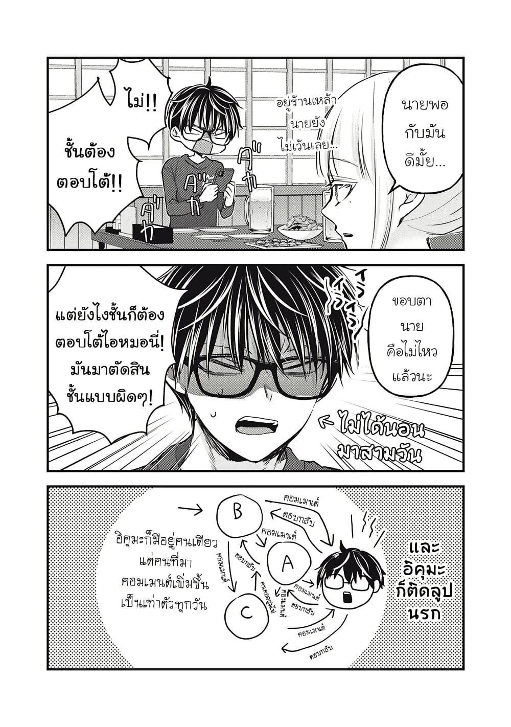 Manga-lc-com อ่านมังงะ อ่านการ์ตูน ออนไลน์ ฟรี Mijuku na Futari de Gozaimasu ga ตอนที่ 1 2 3 4 5 6 7 8 9 10 11 12 13 14 ฟรี ไม่มีโฆษณา Manga-lc - อ่าน มังงะ อ่าน การ์ตูน ออนไลน์ อ่านมังงะ ฟรี
