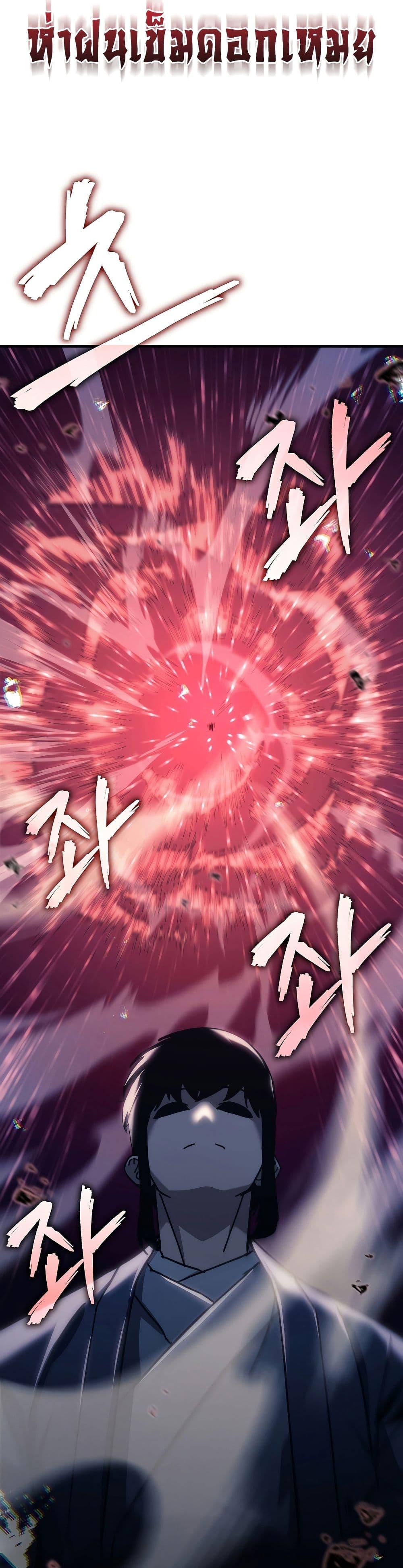 Manga-lc-com อ่านมังงะ อ่านการ์ตูน ออนไลน์ ฟรี Legend of the Reincarnated Demon God ตอนที่ 1 2 3 4 5 6 7 8 9 10 11 12 13 14 ฟรี ไม่มีโฆษณา Manga-lc - อ่าน มังงะ อ่าน การ์ตูน ออนไลน์ อ่านมังงะ ฟรี