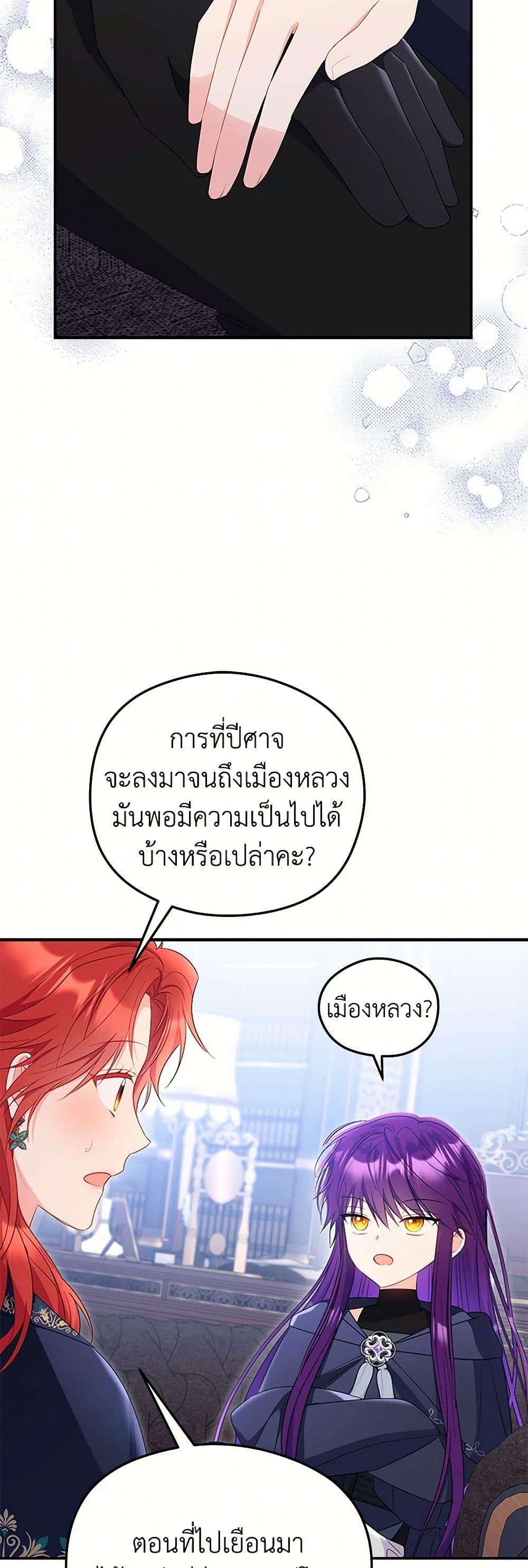 Manga-lc-com อ่านมังงะ อ่านการ์ตูน ออนไลน์ ฟรี The Villainess Captured the Grand Duke ตอนที่ 1 2 3 4 5 6 7 8 9 10 11 12 13 14 ฟรี ไม่มีโฆษณา Manga-lc - อ่าน มังงะ อ่าน การ์ตูน ออนไลน์ อ่านมังงะ ฟรี