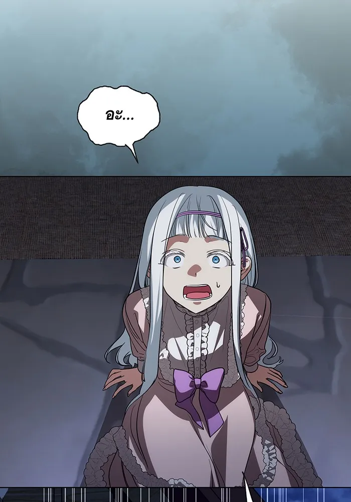 ทุกอย่างที่เสียไป ฉันขอทวงคืน ตอนที่ 46 รูปที่ 53