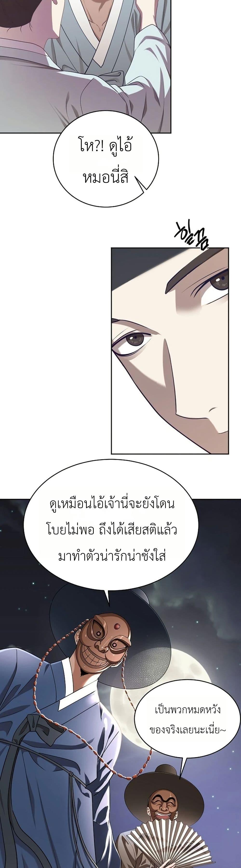 Manga-lc-com อ่านมังงะ อ่านการ์ตูน ออนไลน์ ฟรี The Corrupt Official Hides The Status Window ตอนที่ 1 2 3 4 5 6 7 8 9 10 11 12 13 14 ฟรี ไม่มีโฆษณา Manga-lc - อ่าน มังงะ อ่าน การ์ตูน ออนไลน์ อ่านมังงะ ฟรี