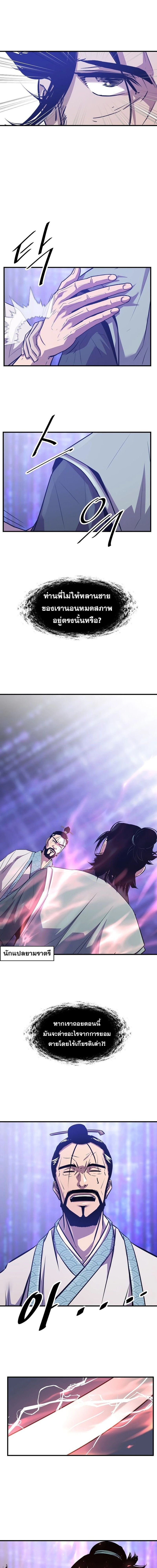 Manga-lc-com อ่านมังงะ อ่านการ์ตูน ออนไลน์ ฟรี The Best Martial Arts Instructor In The World ตอนที่ 1 2 3 4 5 6 7 8 9 10 11 12 13 14 ฟรี ไม่มีโฆษณา Manga-lc - อ่าน มังงะ อ่าน การ์ตูน ออนไลน์ อ่านมังงะ ฟรี