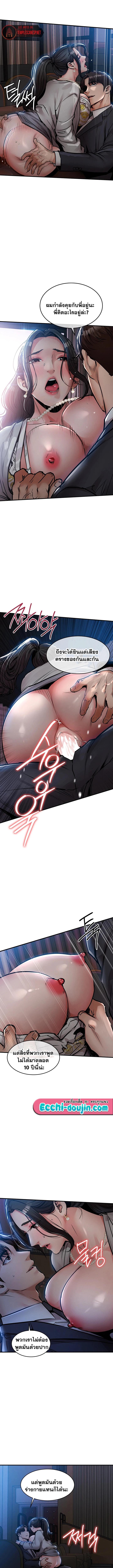 Doujin-Lc- อ่าน โดจิน มังฮวา เกาหลี ญี่ปุ่น จีน แปลไทย Glorious Homecoming ตอนที่ 1 2 3 4 5 6 7 8 9 10 11 12 13 14 ฟรี ไม่มีโฆษณา อ่าน โดจิน Manhwa เกาหลี ญี่ปุ่น จีน เรามีครบ คัดมาให้เน้นๆ โดจิน 18+ รับประกันความฟินโดย  Doujin Lc