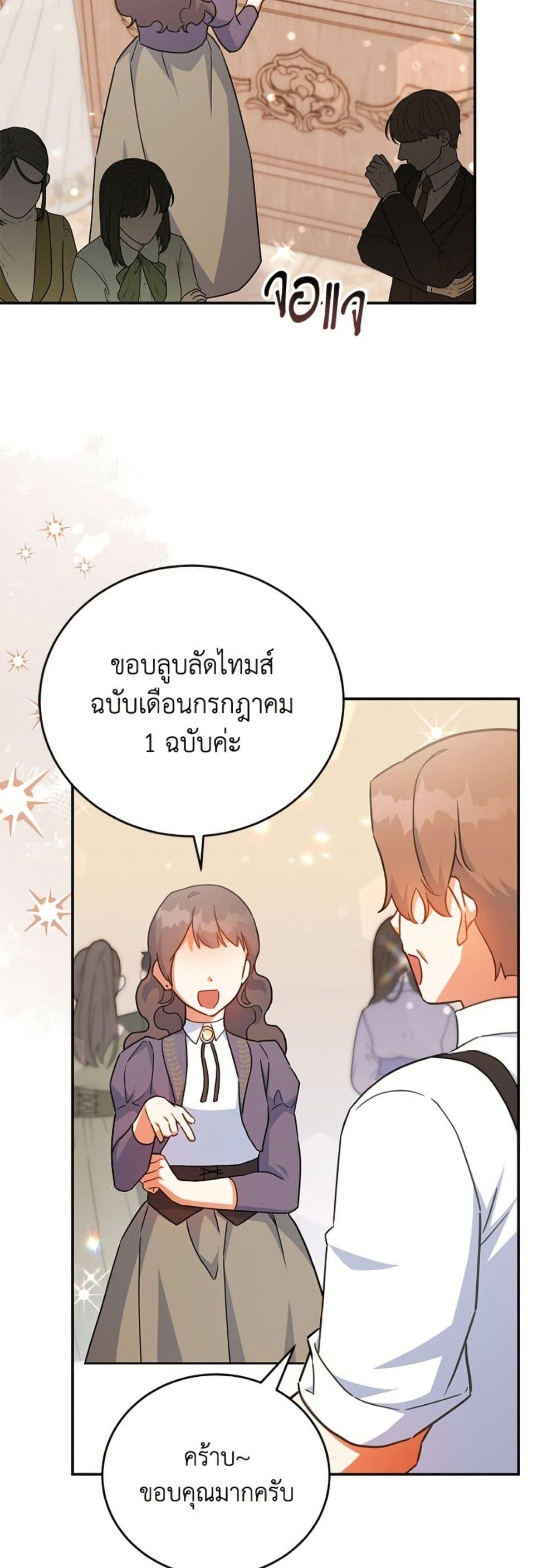 Manga-lc-com อ่านมังงะ อ่านการ์ตูน ออนไลน์ ฟรี The Little Lady Who Makes Flowers Bloom ตอนที่ 1 2 3 4 5 6 7 8 9 10 11 12 13 14 ฟรี ไม่มีโฆษณา Manga-lc - อ่าน มังงะ อ่าน การ์ตูน ออนไลน์ อ่านมังงะ ฟรี