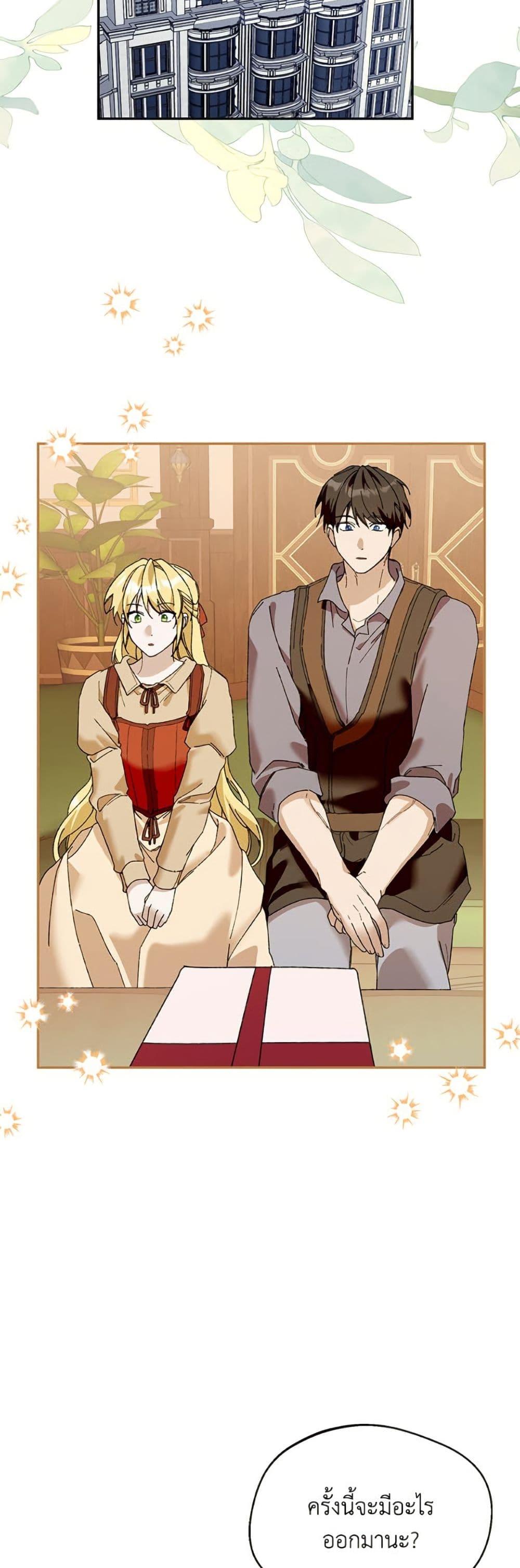 Manga-lc-com อ่านมังงะ อ่านการ์ตูน ออนไลน์ ฟรี Carefully Choosing a Husband ตอนที่ 1 2 3 4 5 6 7 8 9 10 11 12 13 14 ฟรี ไม่มีโฆษณา Manga-lc - อ่าน มังงะ อ่าน การ์ตูน ออนไลน์ อ่านมังงะ ฟรี