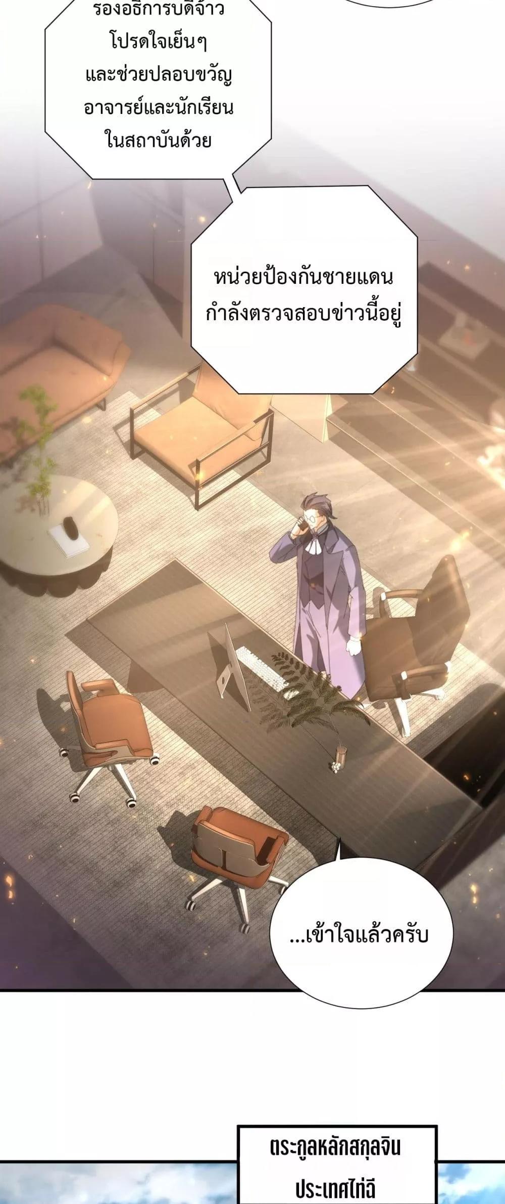 Manga-lc-com อ่านมังงะ อ่านการ์ตูน ออนไลน์ ฟรี IamDrakoMajs ตอนที่ 1 2 3 4 5 6 7 8 9 10 11 12 13 14 ฟรี ไม่มีโฆษณา Manga-lc - อ่าน มังงะ อ่าน การ์ตูน ออนไลน์ อ่านมังงะ ฟรี