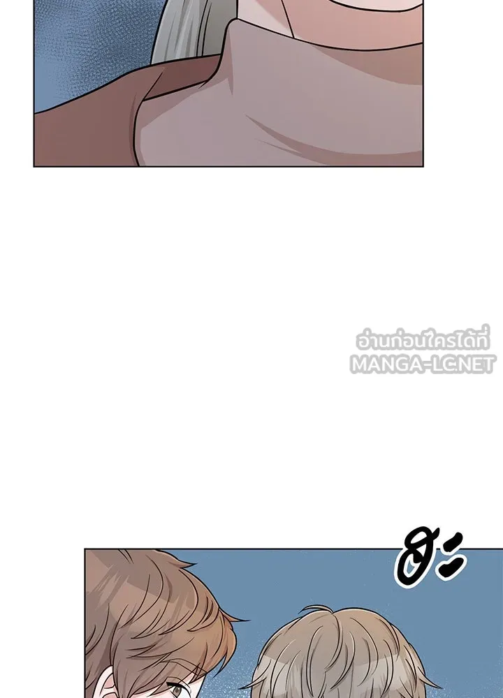 เพลิงแค้นผลาญใจ ตอนที่ 47 รูปที่ 72