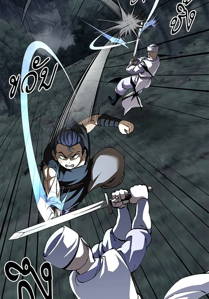 คุณปู่จอมยุทธกับหลานสาวสุดแกร่ง ตอนที่ 90 รูปที่ 106