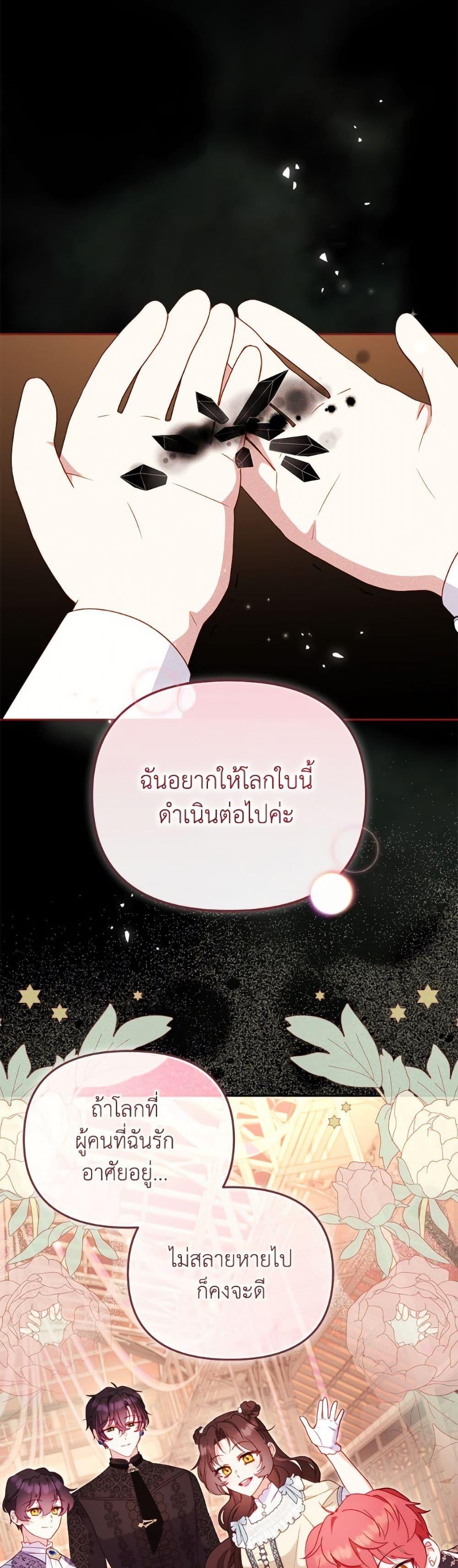 Manga-lc-com อ่านมังงะ อ่านการ์ตูน ออนไลน์ ฟรี I’m Being Raised by Villains ตอนที่ 1 2 3 4 5 6 7 8 9 10 11 12 13 14 ฟรี ไม่มีโฆษณา Manga-lc - อ่าน มังงะ อ่าน การ์ตูน ออนไลน์ อ่านมังงะ ฟรี