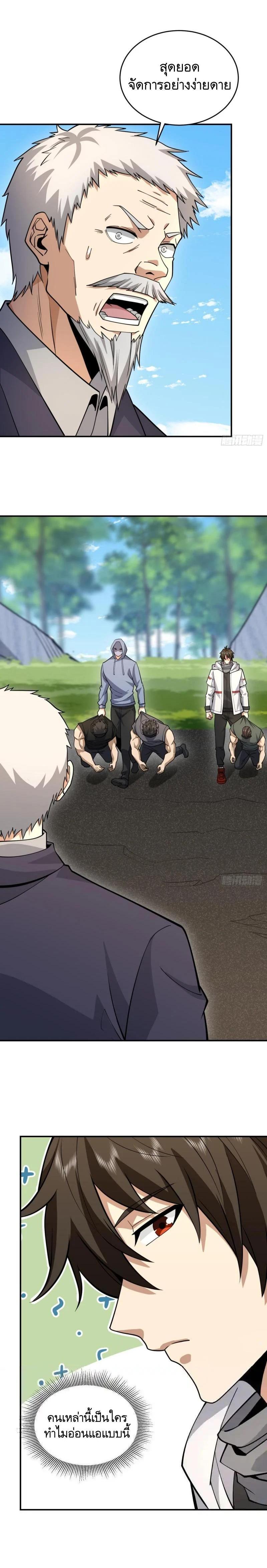 Manga-lc-com อ่านมังงะ อ่านการ์ตูน ออนไลน์ ฟรี The First Order ตอนที่ 1 2 3 4 5 6 7 8 9 10 11 12 13 14 ฟรี ไม่มีโฆษณา Manga-lc - อ่าน มังงะ อ่าน การ์ตูน ออนไลน์ อ่านมังงะ ฟรี