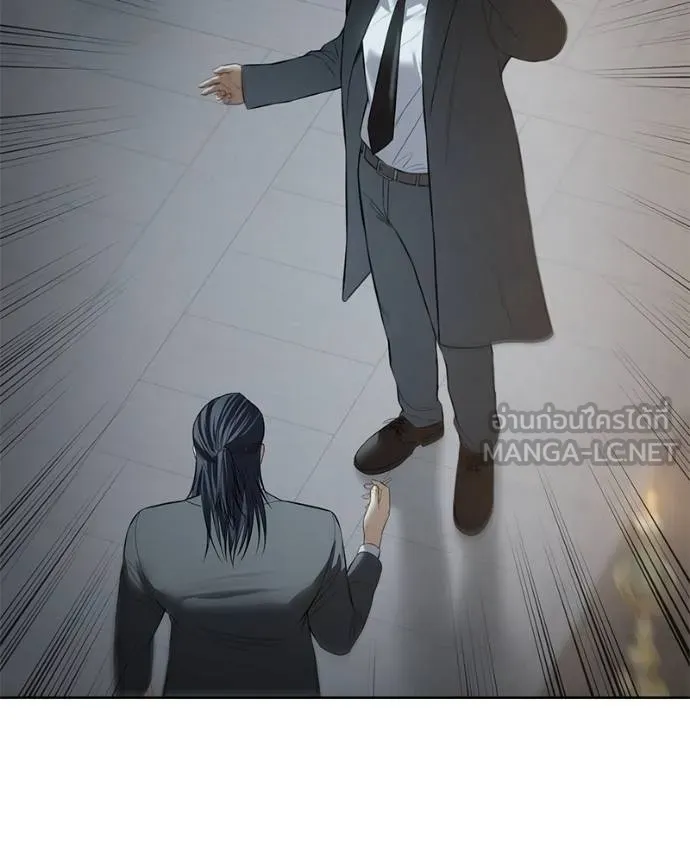 Baek XX ตอนที่ 114 รูปที่ 224