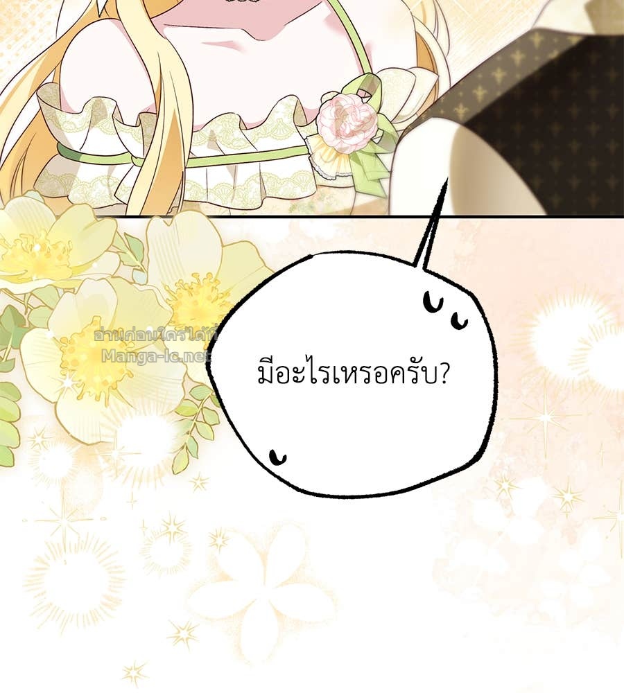 Doujin-Lc- อ่าน โดจิน มังฮวา เกาหลี ญี่ปุ่น จีน แปลไทย แกรนด์ดัชเชสล็อกมง ตอนที่ 1 2 3 4 5 6 7 8 9 10 11 12 13 14 ฟรี ไม่มีโฆษณา อ่าน โดจิน Manhwa เกาหลี ญี่ปุ่น จีน เรามีครบ คัดมาให้เน้นๆ โดจิน 18+ รับประกันความฟินโดย Doujin Lc