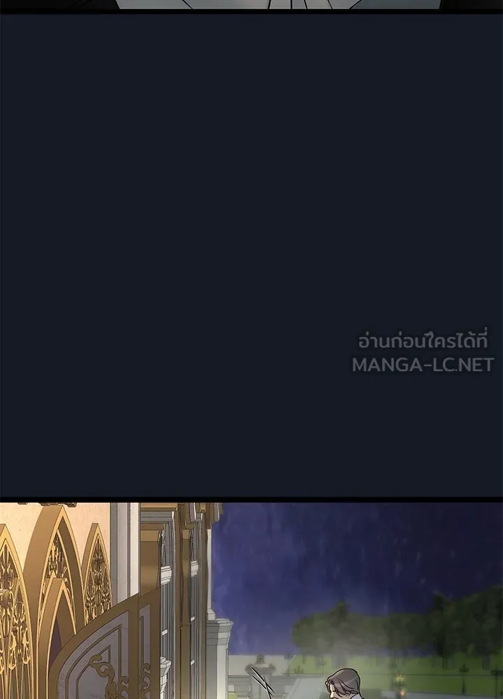 องค์ชายผู้อื้อฉาว ตอนที่ 78 รูปที่ 105
