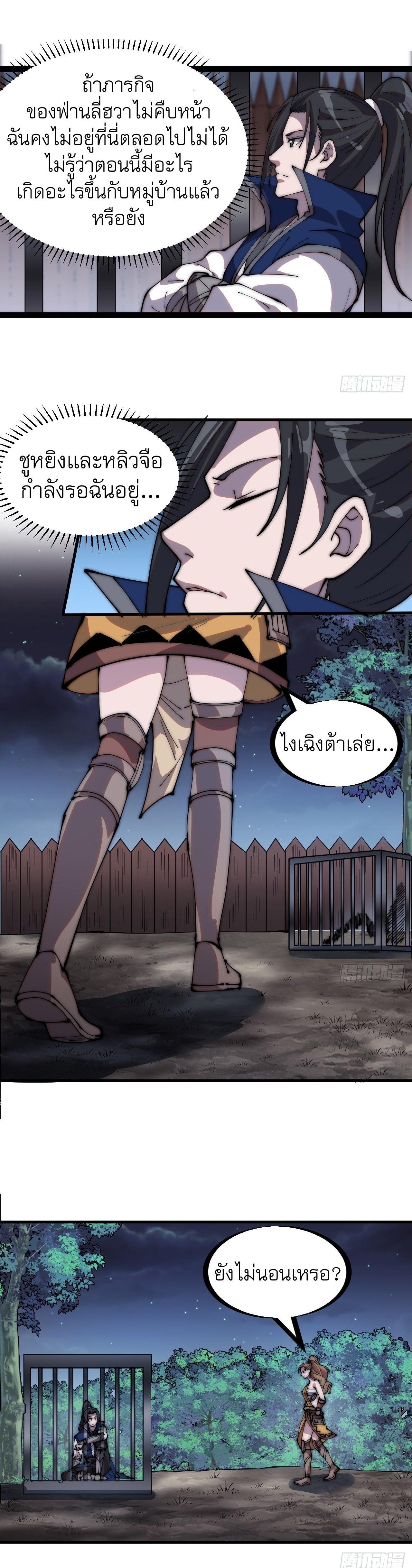 Manga-lc-com อ่านมังงะ อ่านการ์ตูน ออนไลน์ ฟรี It Starts With A Mountain ตอนที่ 1 2 3 4 5 6 7 8 9 10 11 12 13 14 ฟรี ไม่มีโฆษณา Manga-lc - อ่าน มังงะ อ่าน การ์ตูน ออนไลน์ อ่านมังงะ ฟรี