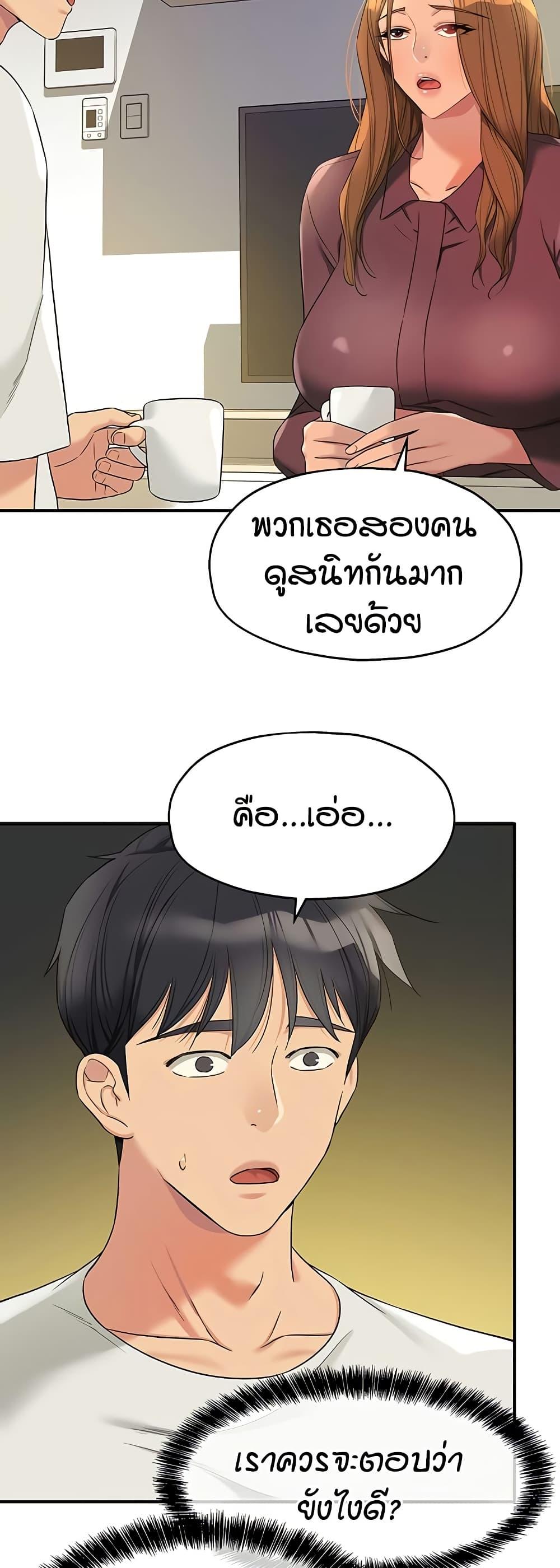 Doujin-Lc- อ่าน โดจิน มังฮวา เกาหลี ญี่ปุ่น จีน แปลไทย Glory Hole ตอนที่ 1 2 3 4 5 6 7 8 9 10 11 12 13 14 ฟรี ไม่มีโฆษณา อ่าน โดจิน Manhwa เกาหลี ญี่ปุ่น จีน เรามีครบ คัดมาให้เน้นๆ โดจิน 18+ รับประกันความฟินโดย  Doujin Lc