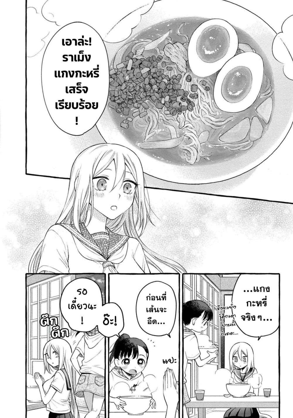 Manga-lc-com อ่านมังงะ อ่านการ์ตูน ออนไลน์ ฟรี Mai-chan no Onee-san Shiiku Gohan ตอนที่ 1 2 3 4 5 6 7 8 9 10 11 12 13 14 ฟรี ไม่มีโฆษณา Manga-lc - อ่าน มังงะ อ่าน การ์ตูน ออนไลน์ อ่านมังงะ ฟรี