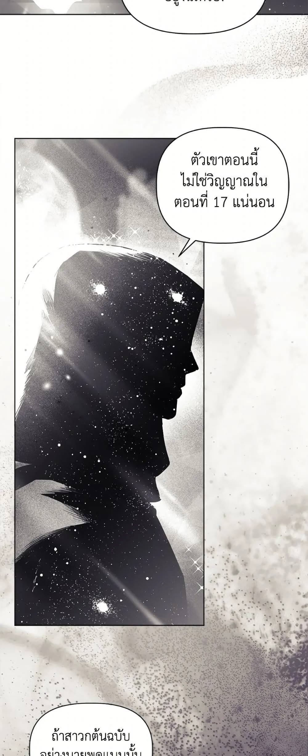 Manga-lc-com อ่านมังงะ อ่านการ์ตูน ออนไลน์ ฟรี The Perks of Being an S-Class Heroine ตอนที่ 1 2 3 4 5 6 7 8 9 10 11 12 13 14 ฟรี ไม่มีโฆษณา Manga-lc - อ่าน มังงะ อ่าน การ์ตูน ออนไลน์ อ่านมังงะ ฟรี