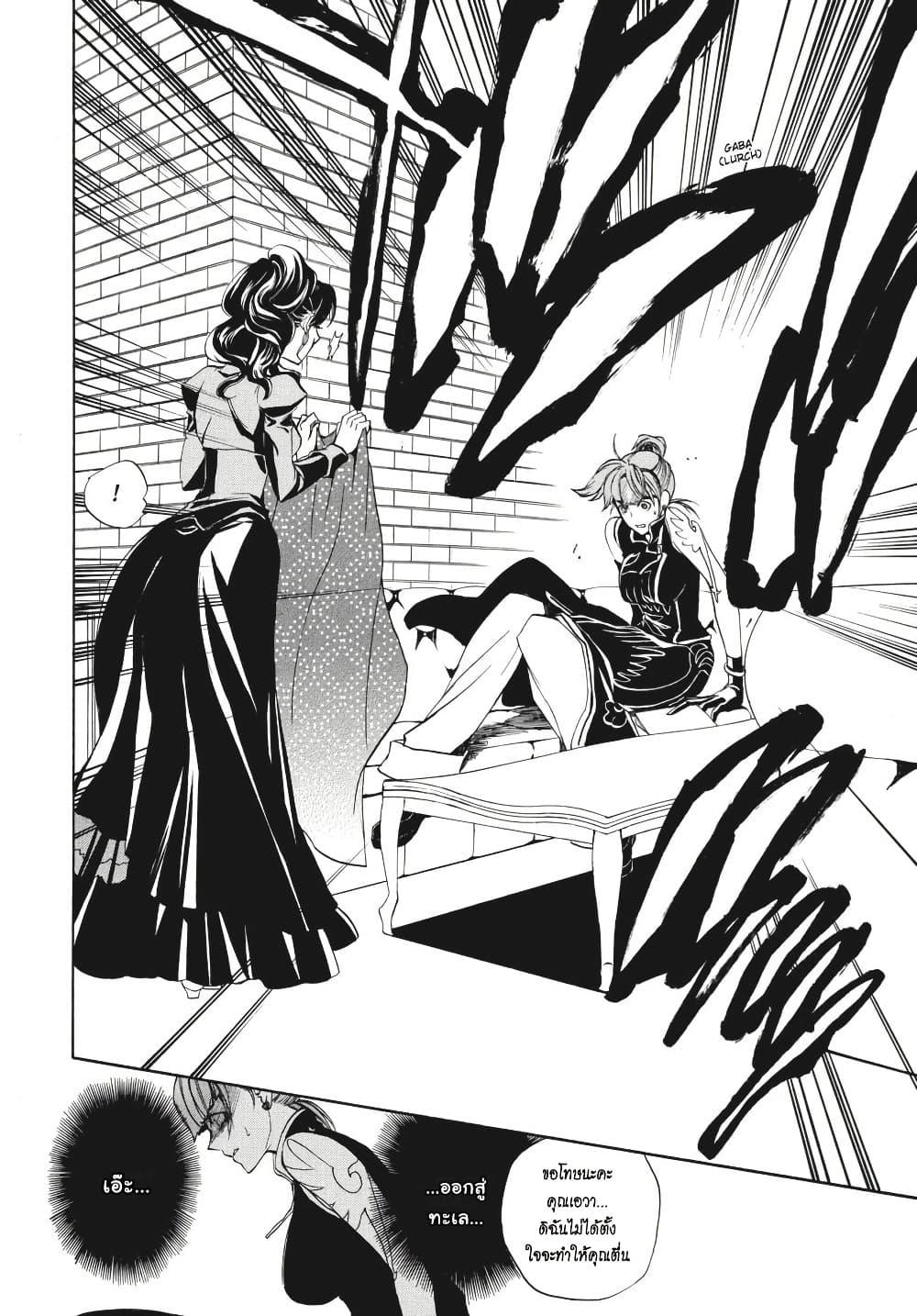 Manga-lc-com อ่านมังงะ อ่านการ์ตูน ออนไลน์ ฟรี Umineko no Naku Koro ni Episode 3 Banquet of the Golden Witc ตอนที่ 1 2 3 4 5 6 7 8 9 10 11 12 13 14 ฟรี ไม่มีโฆษณา Manga-lc - อ่าน มังงะ อ่าน การ์ตูน ออนไลน์ อ่านมังงะ ฟรี