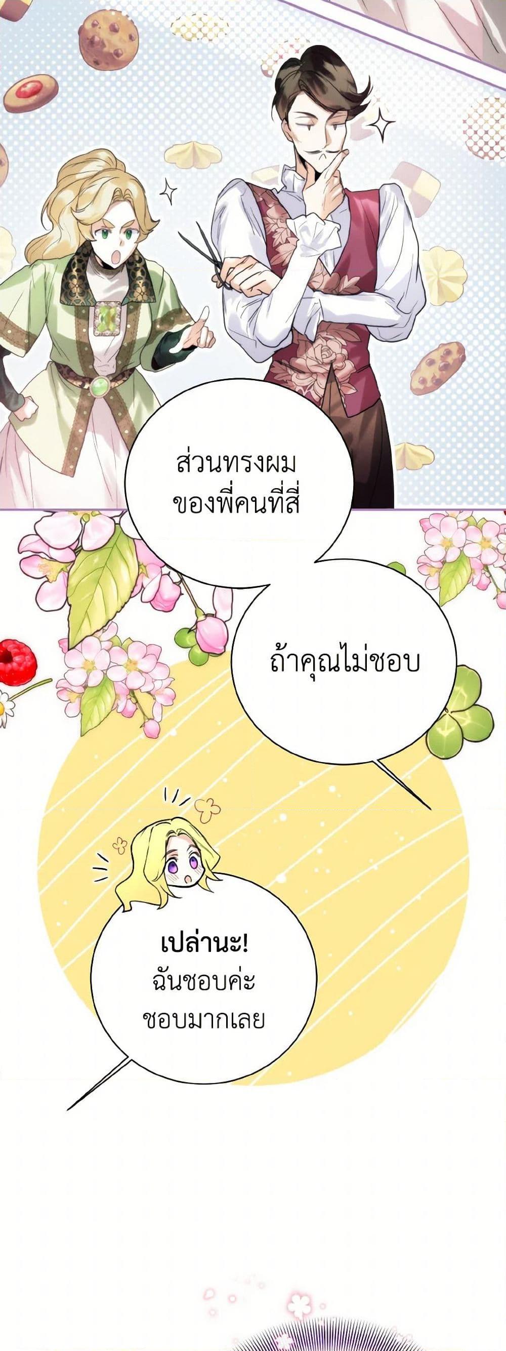 Manga-lc-com อ่านมังงะ อ่านการ์ตูน ออนไลน์ ฟรี Royal Marriage ตอนที่ 1 2 3 4 5 6 7 8 9 10 11 12 13 14 ฟรี ไม่มีโฆษณา Manga-lc - อ่าน มังงะ อ่าน การ์ตูน ออนไลน์ อ่านมังงะ ฟรี
