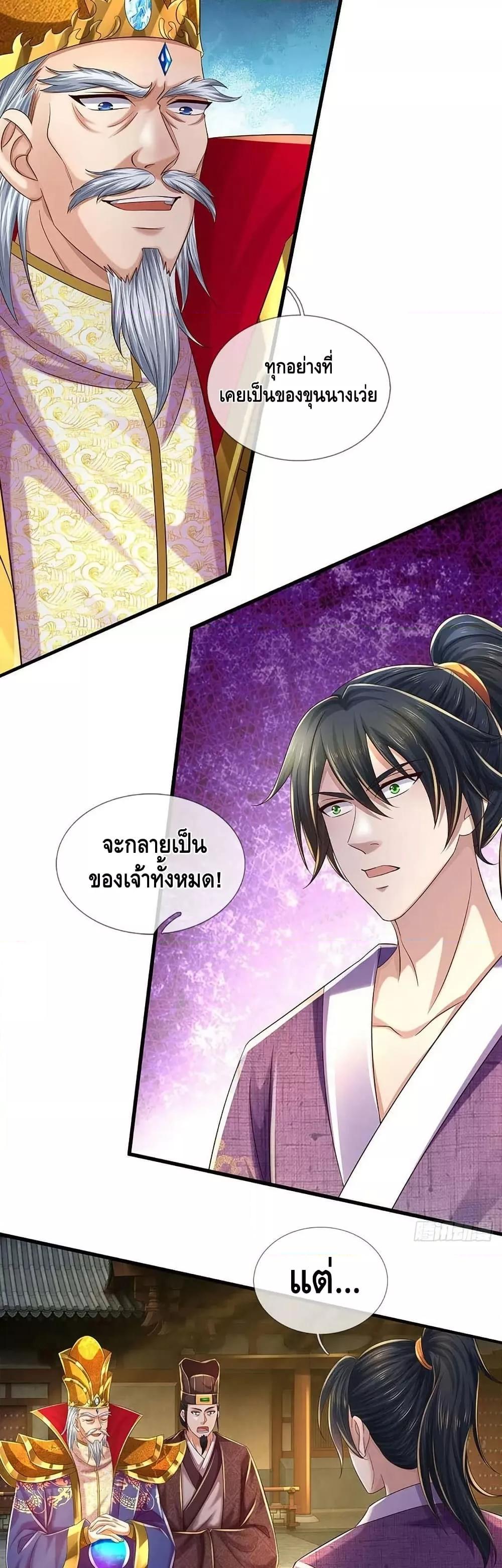 Manga-lc-com อ่านมังงะ อ่านการ์ตูน ออนไลน์ ฟรี OpeningtoSupr ตอนที่ 1 2 3 4 5 6 7 8 9 10 11 12 13 14 ฟรี ไม่มีโฆษณา Manga-lc - อ่าน มังงะ อ่าน การ์ตูน ออนไลน์ อ่านมังงะ ฟรี