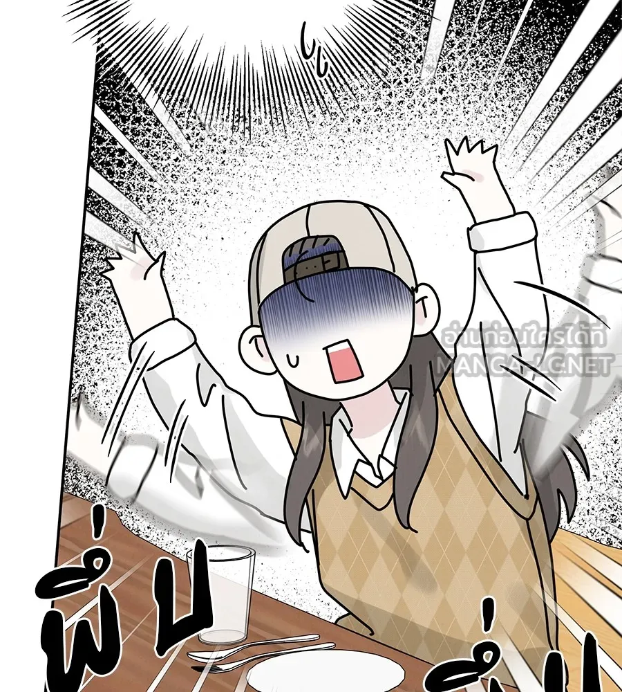 รักหลอกหยอกแฟนเก่า ตอนที่ 11 รูปที่ 114