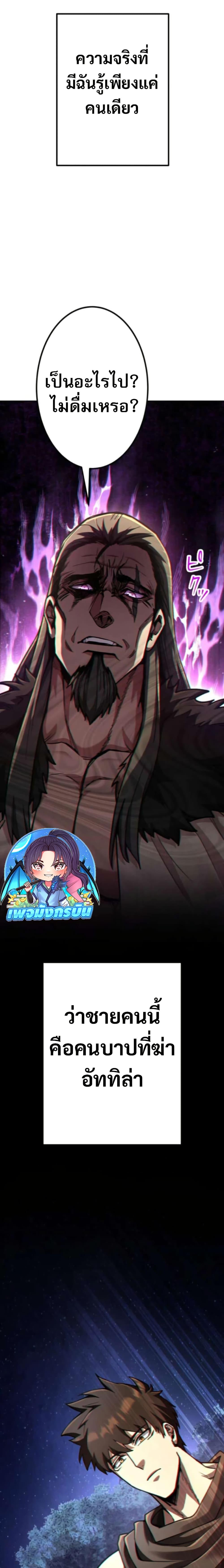 Manga-lc-com อ่านมังงะ อ่านการ์ตูน ออนไลน์ ฟรี I Became the Berserker of the World I Created ตอนที่ 1 2 3 4 5 6 7 8 9 10 11 12 13 14 ฟรี ไม่มีโฆษณา Manga-lc - อ่าน มังงะ อ่าน การ์ตูน ออนไลน์ อ่านมังงะ ฟรี