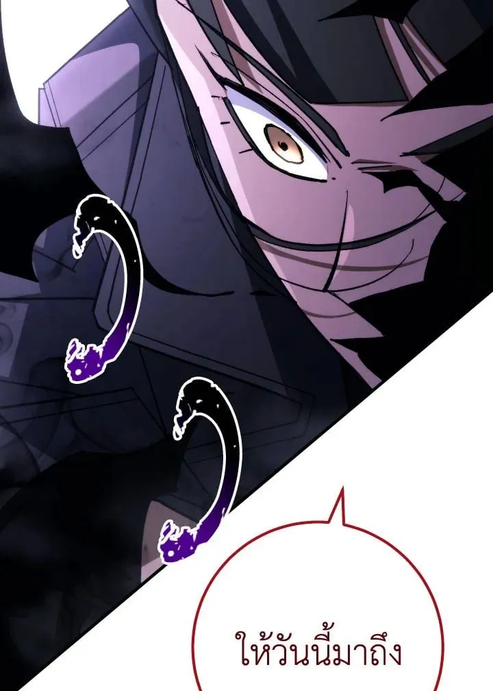 The Hero Returns ตอนที่ ตอนที่ 87 รูปที่ 156