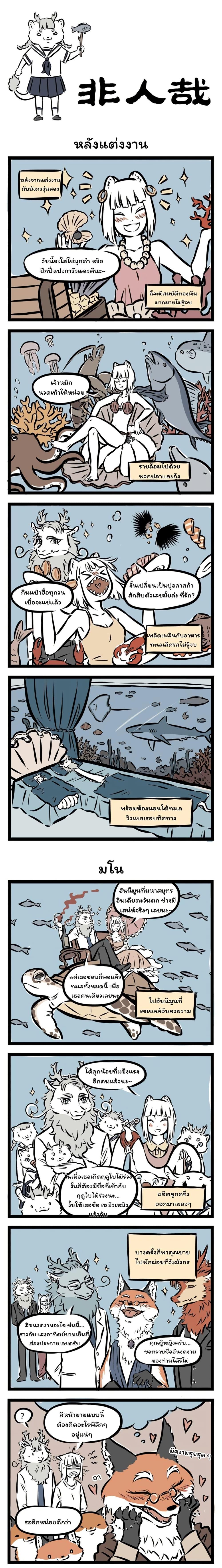 Manga-lc-com อ่านมังงะ อ่านการ์ตูน ออนไลน์ ฟรี Fei Ren Zai ตอนที่ 1 2 3 4 5 6 7 8 9 10 11 12 13 14 ฟรี ไม่มีโฆษณา Manga-lc - อ่าน มังงะ อ่าน การ์ตูน ออนไลน์ อ่านมังงะ ฟรี