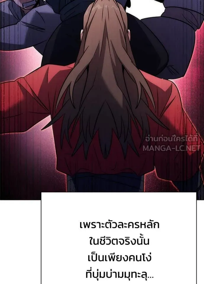 คืนแห่งโทแกบี ตอนที่ 81 รูปที่ 11