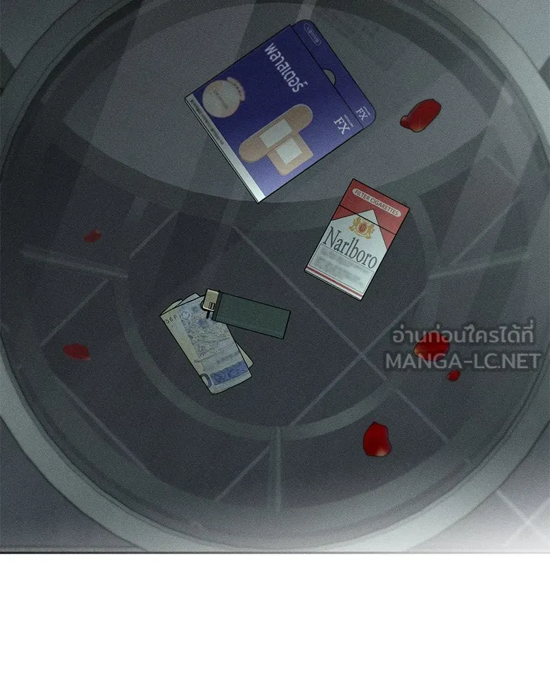 บุปผารุ่มราคะ ตอนที่ 52 รูปที่ 39