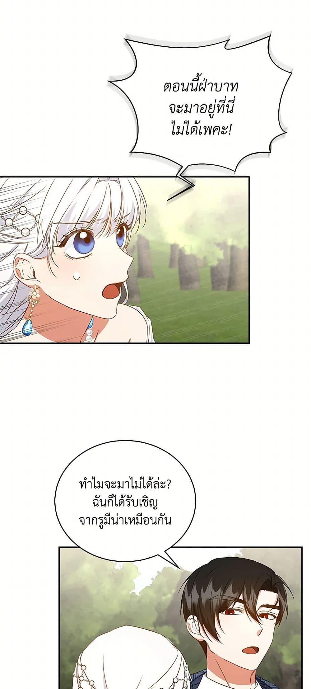 Manga-lc-com อ่านมังงะ อ่านการ์ตูน ออนไลน์ ฟรี I’ll Change My Fate To Be Executed ตอนที่ 1 2 3 4 5 6 7 8 9 10 11 12 13 14 ฟรี ไม่มีโฆษณา Manga-lc - อ่าน มังงะ อ่าน การ์ตูน ออนไลน์ อ่านมังงะ ฟรี