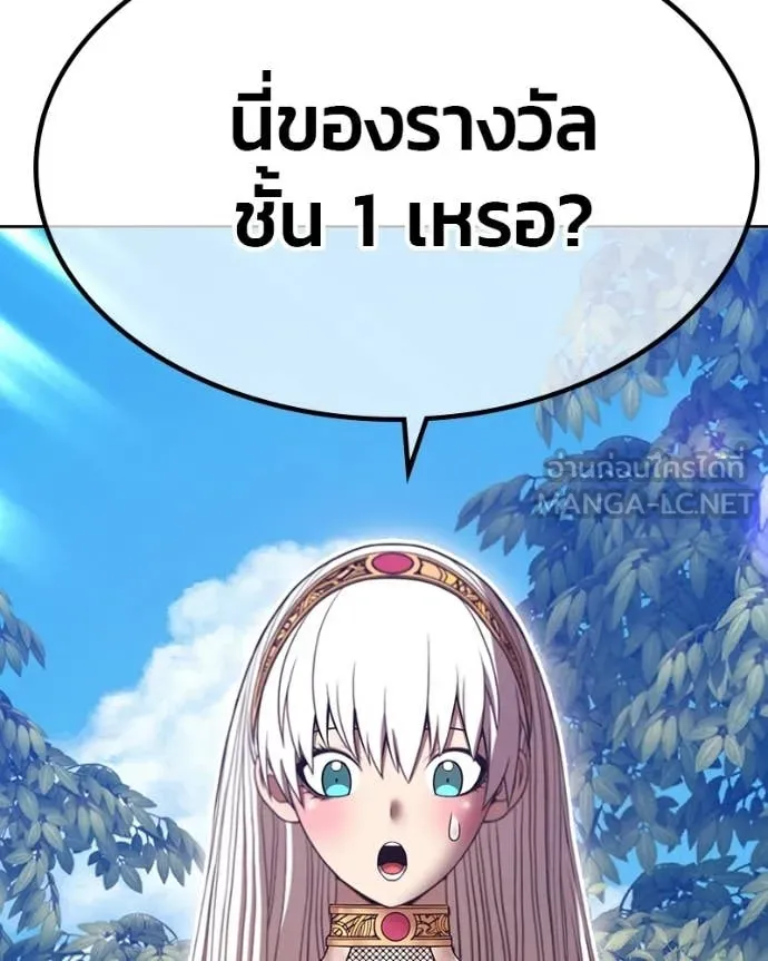 +99 ท่อนไม้ ตอนที่ 171 รูปที่ 310