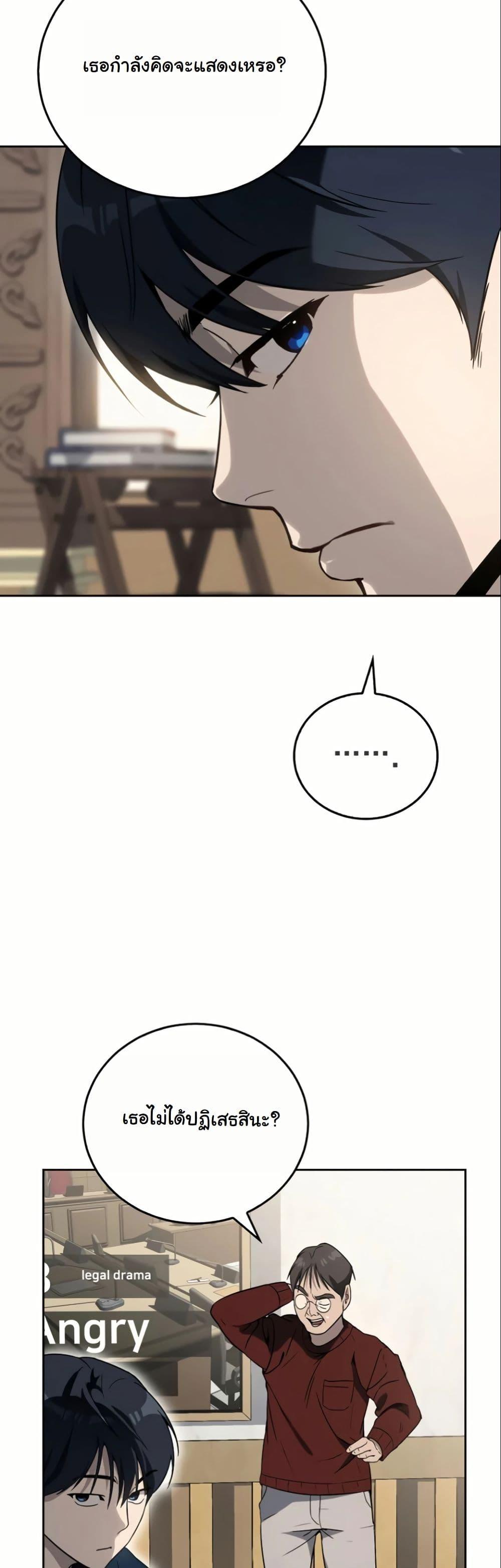 Manga-lc-com อ่านมังงะ อ่านการ์ตูน ออนไลน์ ฟรี A Thousand Faces ตอนที่ 1 2 3 4 5 6 7 8 9 10 11 12 13 14 ฟรี ไม่มีโฆษณา Manga-lc - อ่าน มังงะ อ่าน การ์ตูน ออนไลน์ อ่านมังงะ ฟรี