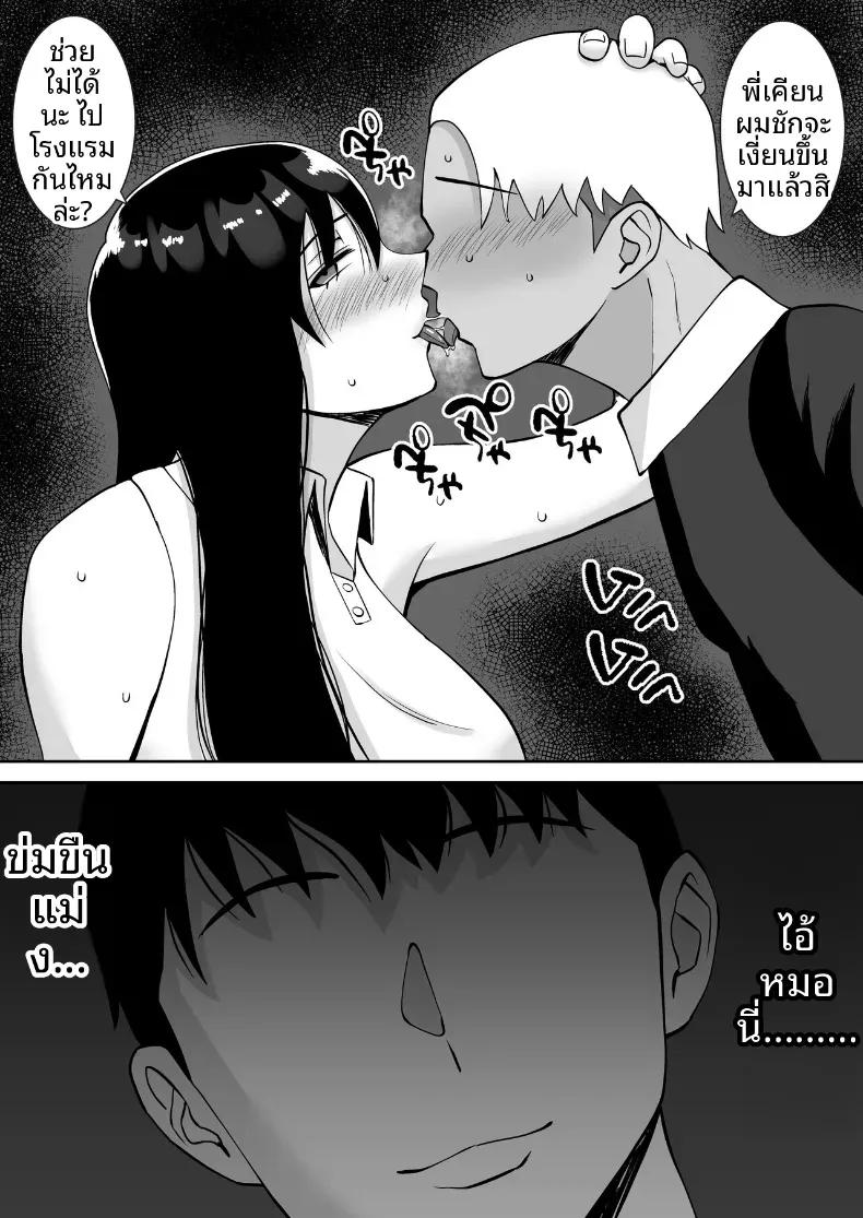 Doujin-Lc- อ่าน โดจิน มังฮวา เกาหลี ญี่ปุ่น จีน แปลไทย ล่อลวงให้กลายเป็นทาสเซ็กส์ [Smells Like] ตอนที่ 1 2 3 4 5 6 7 8 9 10 11 12 13 14 ฟรี ไม่มีโฆษณา อ่าน โดจิน Manhwa เกาหลี ญี่ปุ่น จีน เรามีครบ คัดมาให้เน้นๆ โดจิน 18+ รับประกันความฟินโดย  Doujin Lc