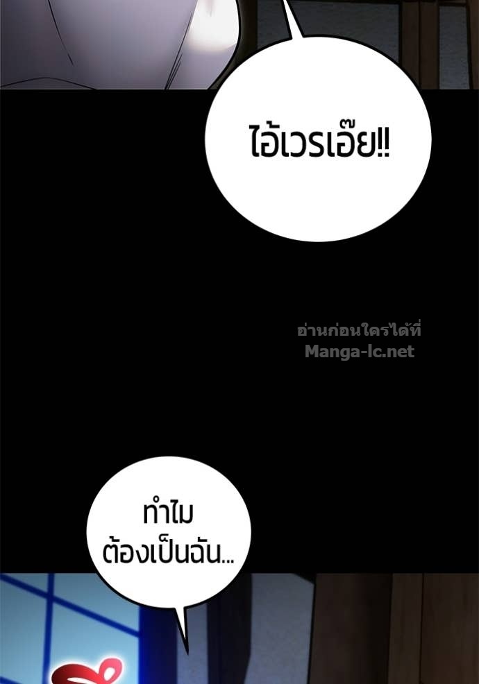 Doujin-Lc- อ่าน โดจิน มังฮวา เกาหลี ญี่ปุ่น จีน แปลไทย แกร่งเกินผู้กล้า แต่ซ่าไม่ได้ ตอนที่ 1 2 3 4 5 6 7 8 9 10 11 12 13 14 ฟรี ไม่มีโฆษณา อ่าน โดจิน Manhwa เกาหลี ญี่ปุ่น จีน เรามีครบ คัดมาให้เน้นๆ โดจิน 18+ รับประกันความฟินโดย Doujin Lc