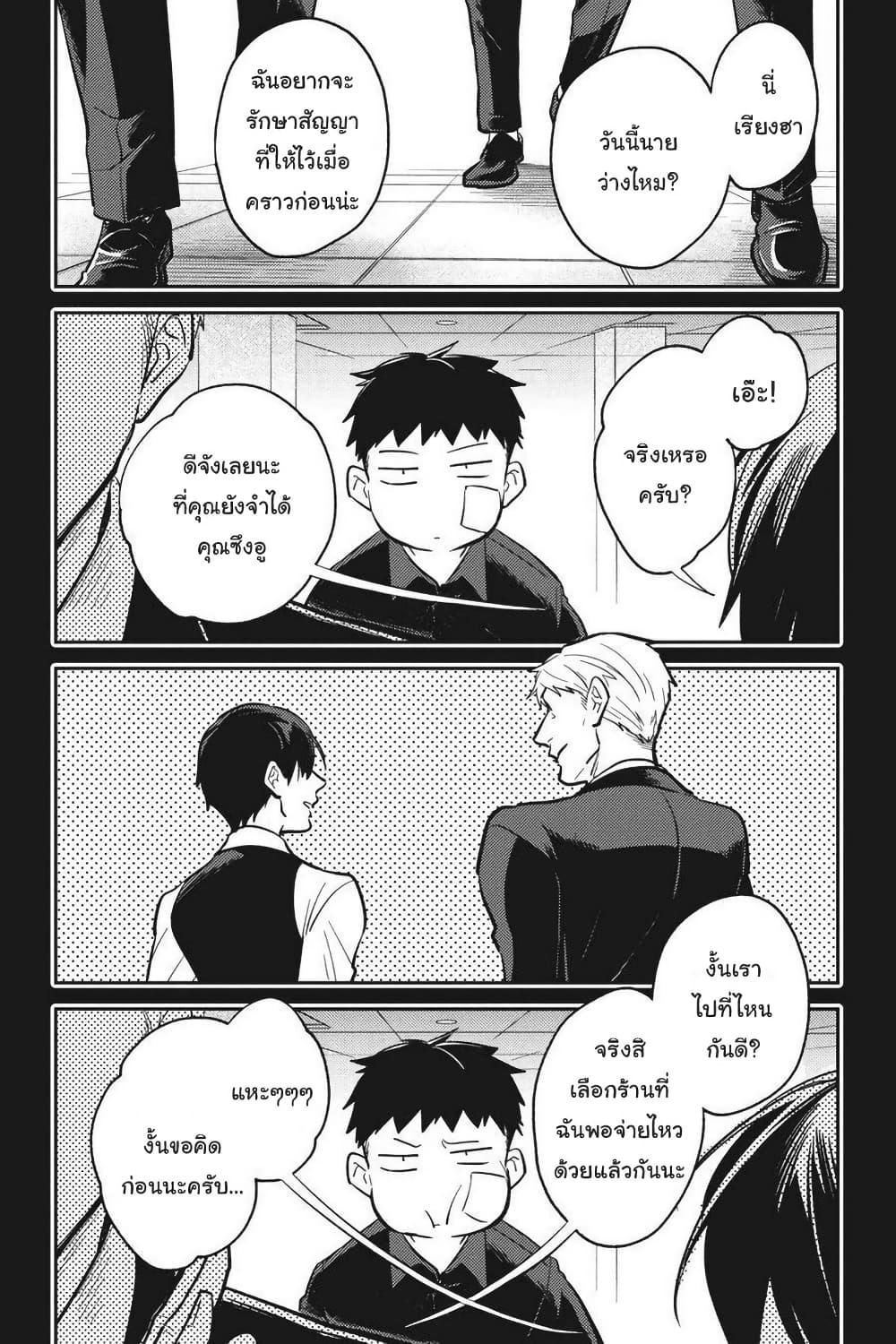 Manga-lc-com อ่านมังงะ อ่านการ์ตูน ออนไลน์ ฟรี Koroshi Ai ตอนที่ 1 2 3 4 5 6 7 8 9 10 11 12 13 14 ฟรี ไม่มีโฆษณา Manga-lc - อ่าน มังงะ อ่าน การ์ตูน ออนไลน์ อ่านมังงะ ฟรี