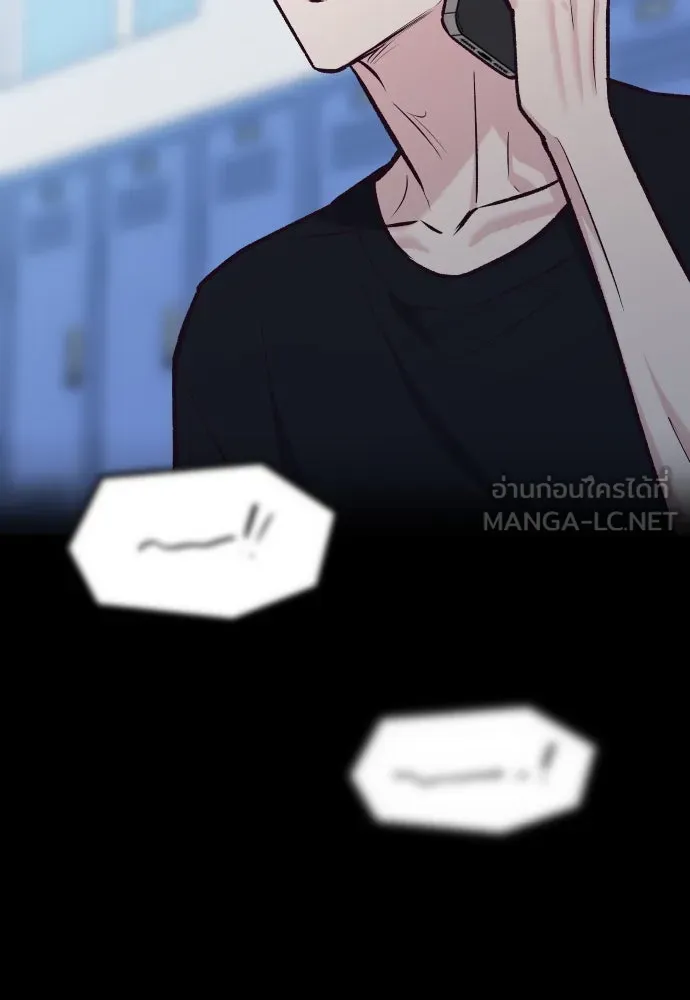 รักกันคนละครึ่งทาง ตอนที่ 39 รูปที่ 3