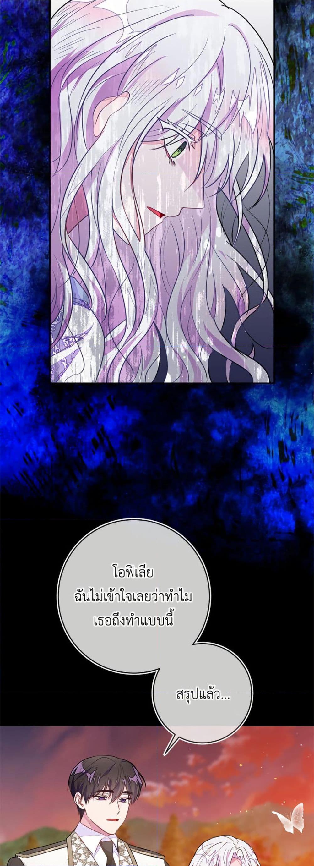 Manga-lc-com อ่านมังงะ อ่านการ์ตูน ออนไลน์ ฟรี The Bad Ending Of The Otome Game ตอนที่ 1 2 3 4 5 6 7 8 9 10 11 12 13 14 ฟรี ไม่มีโฆษณา Manga-lc - อ่าน มังงะ อ่าน การ์ตูน ออนไลน์ อ่านมังงะ ฟรี