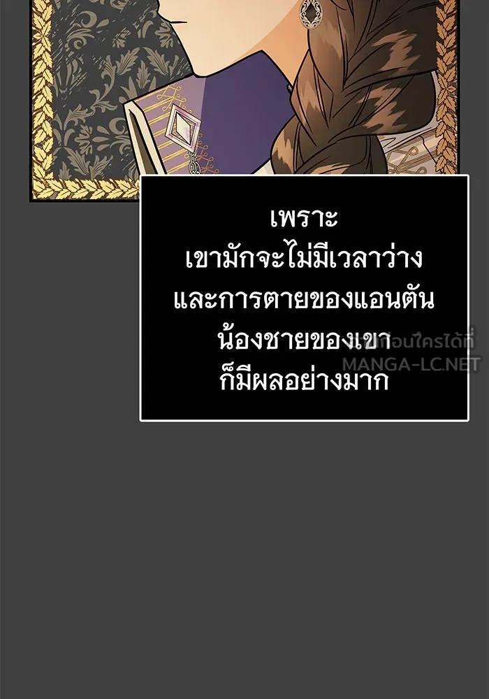 นางร้ายที่ไหนจะมีคุณธรรม ตอนที่ 13 รูปที่ 6